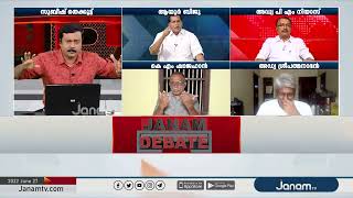 നിങ്ങൾ പറയുന്ന പണി LDF നേതാക്കളും പ്രവർത്തകരും ചെയ്തുതരാം | AYUR BIJU | JANAM DEBATE screenshot 5