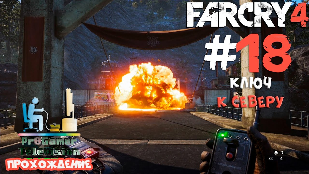 Ключ фар край 4