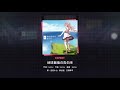 [Project Sekai] More More Jump- 地球最後の告白を (The Earth&rsquo;s Final Confession) (Expert 25)