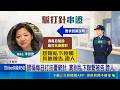 五口命案主嫌續羈押 遭揭曾"打假針"躲調查 團購主劣跡再曝光 家屬悲憤:盼羈押到發監｜記者 賴一銀 江濬禓 蔡明憲 羅元隆｜三立新聞LIVE
