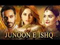 JUNOON E ISHQ جنون عشق Full Film Neelam Muneer Wahaj Ali Love Triangle C4B1F 