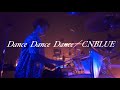 【Dance Dance Dance 】*CNBLUE動画