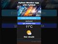 Weather app in Python with PySide6 #weatherapp #pyqt #qt #codingjourney