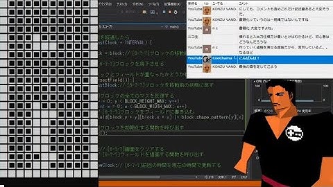 テトリスを作ってみる #1「当たり判定」【C言語ゲームプログラミング実況ライブ】