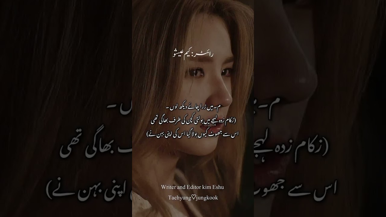 Saaza a ishaq part 29