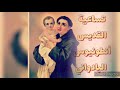 تساعية مار أنطونيوس البادواني اليوم التاسع صلاة مقبولة St ANTOINE De PADOUE 