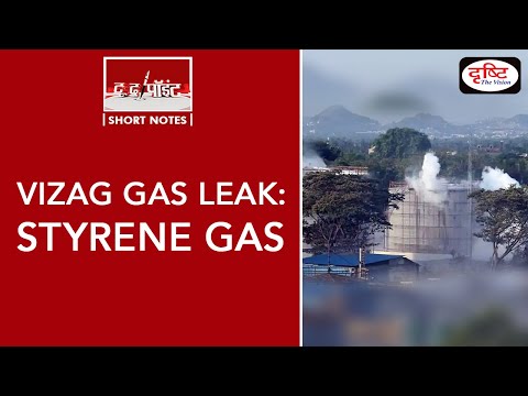 VIZAG GAS LEAK: STYRENE GAS - To The Point