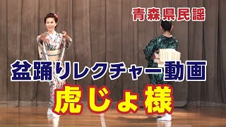 とらじょさま