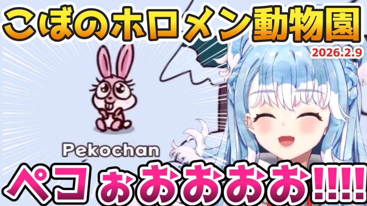 こぼによるホロメン声真似動物園【#ホロライブ切り抜き #日本語字幕 #英語学習 #OnAeru #Kobo_Kanaeru #holoID #holoID03】