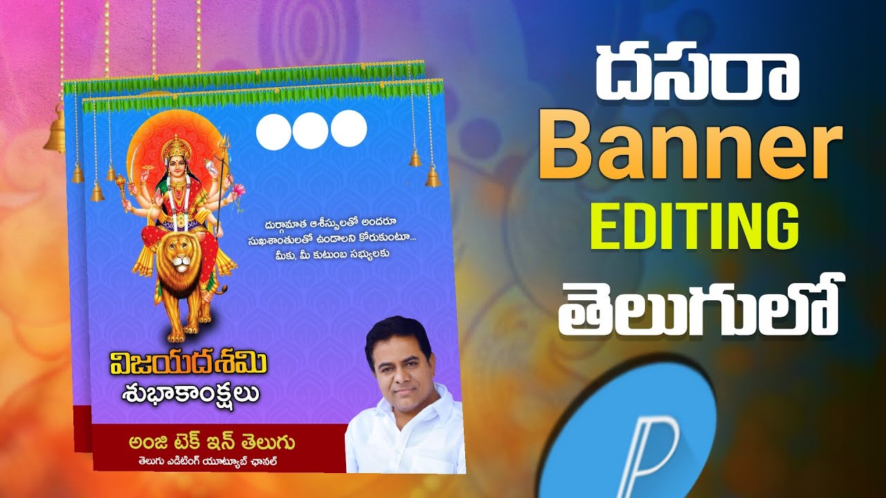 how to create Dussehra banner  || Anji tech in Telugu