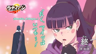 Radiant Dragunov And Liselotte - Bella, Wolfine