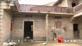 今日说法 《今日说法》 20110918 彩云归