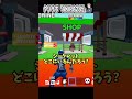 シークレットキャラを入手!!と思ってたらまさかの…【フォートナイト】#shorts