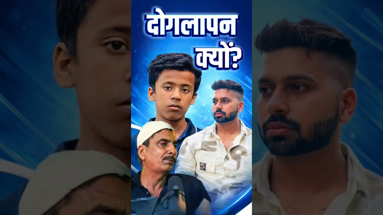 एक सवाल #JusticeForUna #EqualJustice #shorts #viralshorts #Humanity