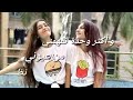 تقبري قلبي يا مريم شو بحبك 😍 انتي صديقة وفية ❤❤❤