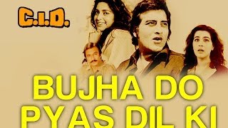 Bujha Do Pyas Dil Ki - Video Song | C.I.D | Juhi Chawla & Kiran Kumar | Alisha Chinai