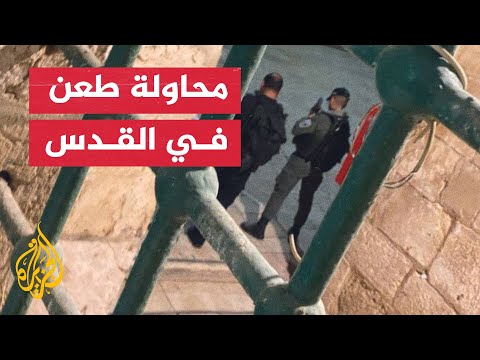 بزعم تنفيذ محاولة طعن.. قوات الاحتلال تقتحم باحات المسجد الأقصى المبارك