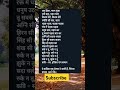 kosis karne walon ki haar nahi hoti #youtubeshorts #motivation #viralshorts #selfmotivation .
