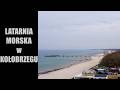 Latarnia Morska Kołobrzeg