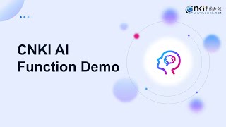 Cnki Ai Function Demo