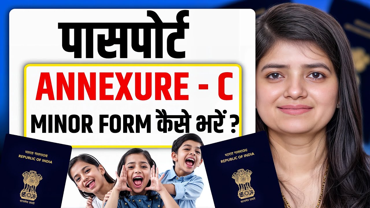 Annexure C For Minor Passport|How to Fill Annexure C