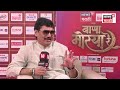 Dhananjay Munde News | धनंजय मुंडे भावूक...दादांचं नाव काढल्यानंतर काय घडलं? N18V