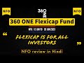 360 ONE Flexi Cap Fund | NFO review in Hindi | 360 ONE Mutual Fund