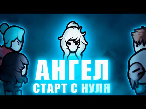 Видео: Старт за ангела с 0 / RimWorld / Неприкрытая жестокость