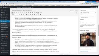 видео Wordpress 3.5.1 не работают кнопки в визуальном редакторе