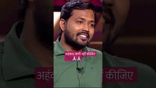 khan sir motivation #mppcs #upscmotvation #civilserviceexam
