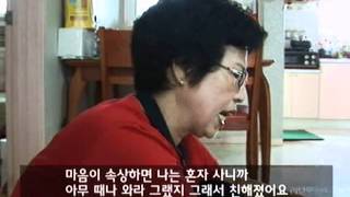 러브 人 아시아 - Love In Asia 20100831 A #002