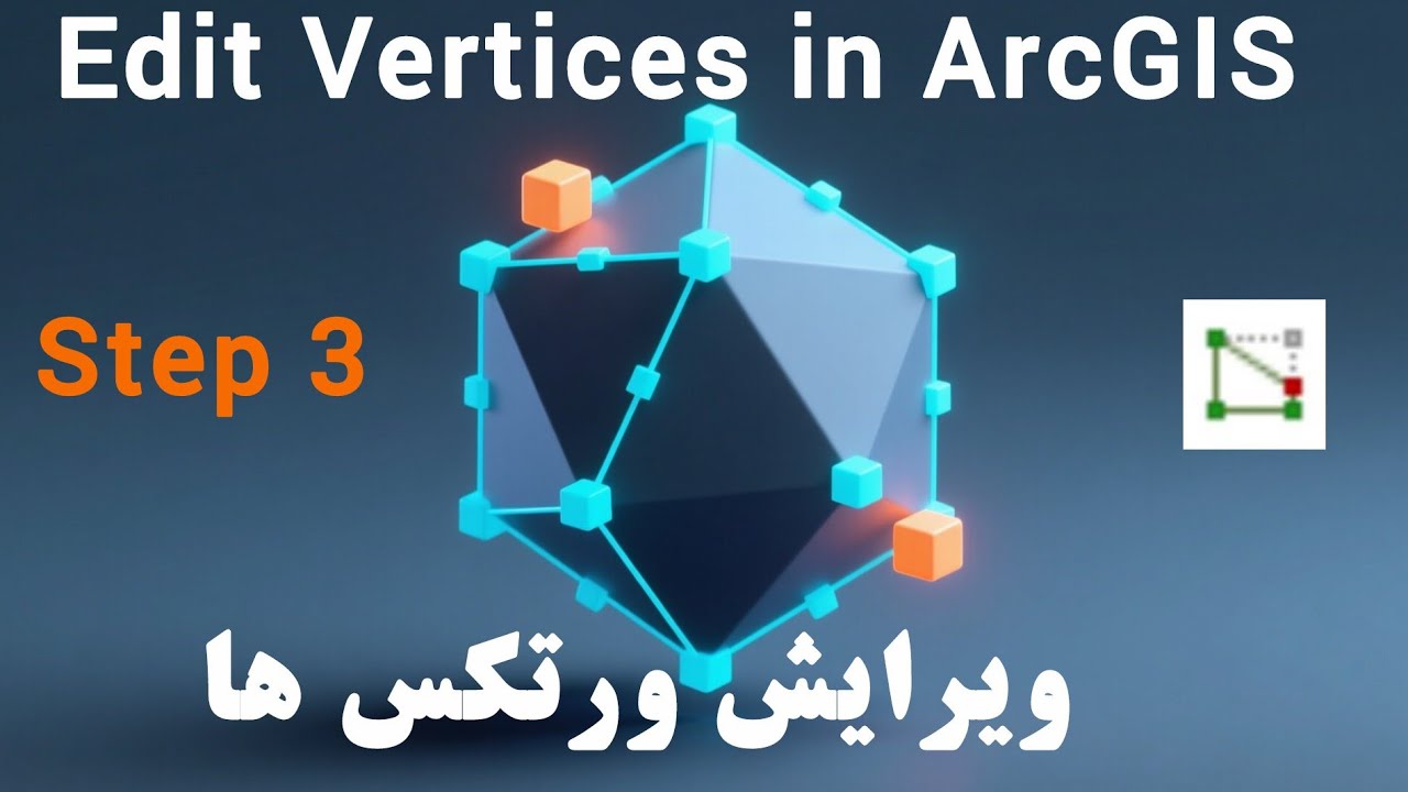 Edit Vertices Tool in ArcGIS | Step 3 - Precise Shape Editing!