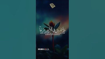 🇳🇪🄼🄰🅂🄷🄰 🄰🄻🄻🄰🄷🌹القرآن الكريم🌹 #اكسبلور #المصحف #حالات_واتس #القزابري #دويتو #الرحمن #duet #لايك