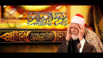 سورة المرسلات للشيخ أحمد محمد عامر - المصحف المرتل تسجيلات الإذاعة المصرية