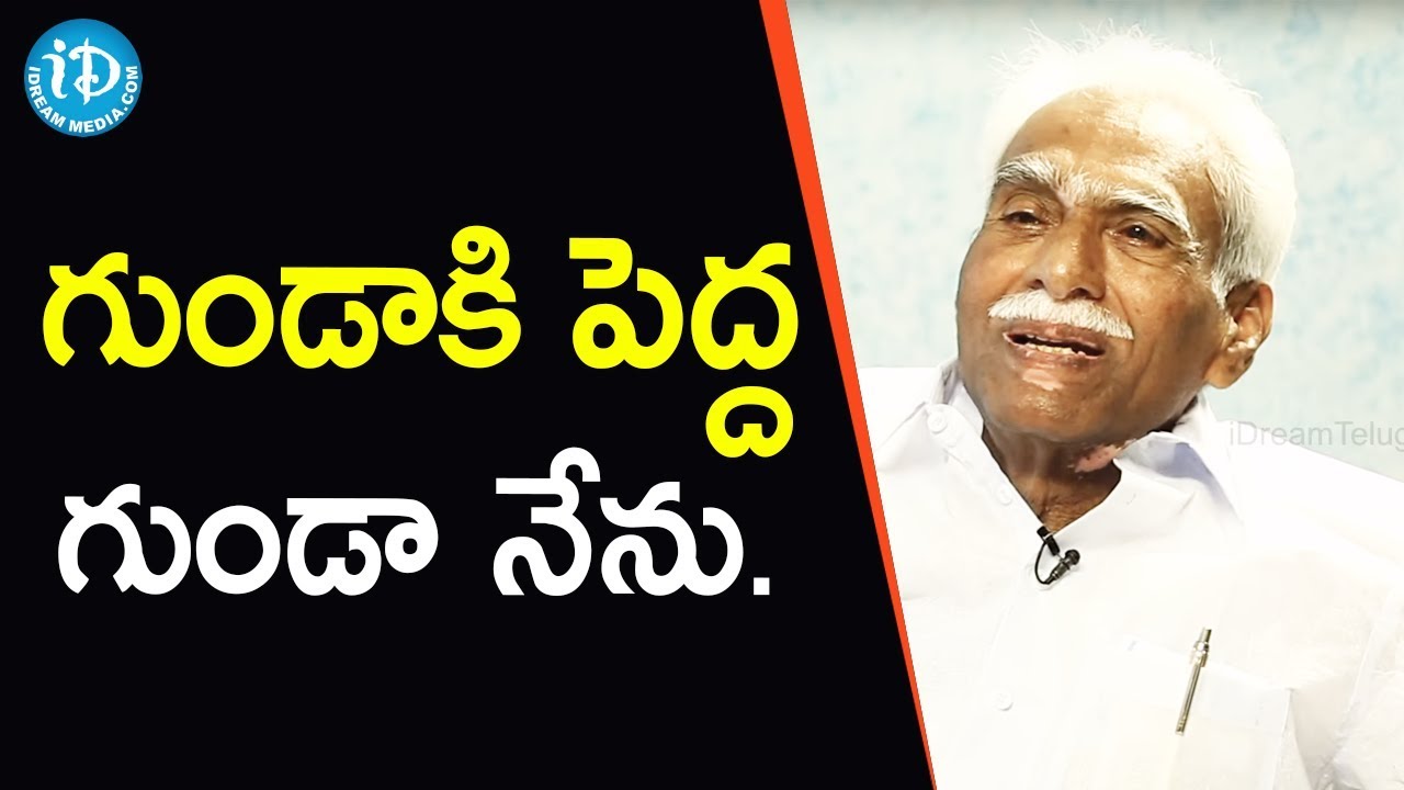 గుండా కి పెద్ద గుండా నేను -  Ex-Chairman Bogati Narayana Reddy ||మీ iDream Nagaraju B.Com