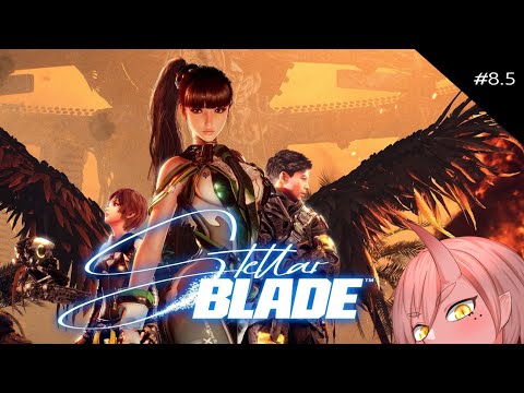【Stellar Blade(ステラーブレイド)】#8.5 2週目ハード ベストEDに向けてサブクエスト消化回【VTuber/鬼原 仙】