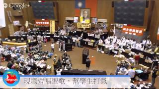 蘋果日報20140323立院直播