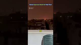 Moment Iranian Hypersonic Missile Hits Petah Tikva
