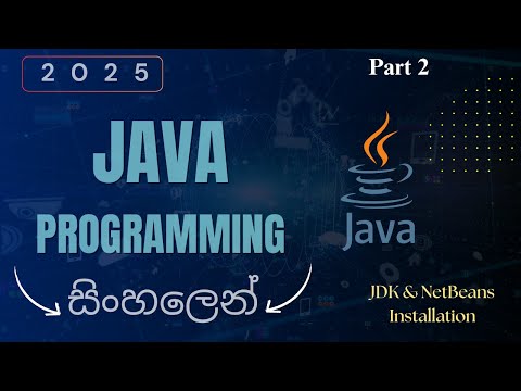 Install JDK NetBeans and Enviromental Variable සිංහලෙන් #part 2
