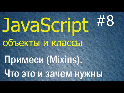 Video: Mis on Javas ülekoormatud meetod?