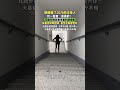 Climb Stairs on an Empty Stomach: The Ultimate Fitness Hack