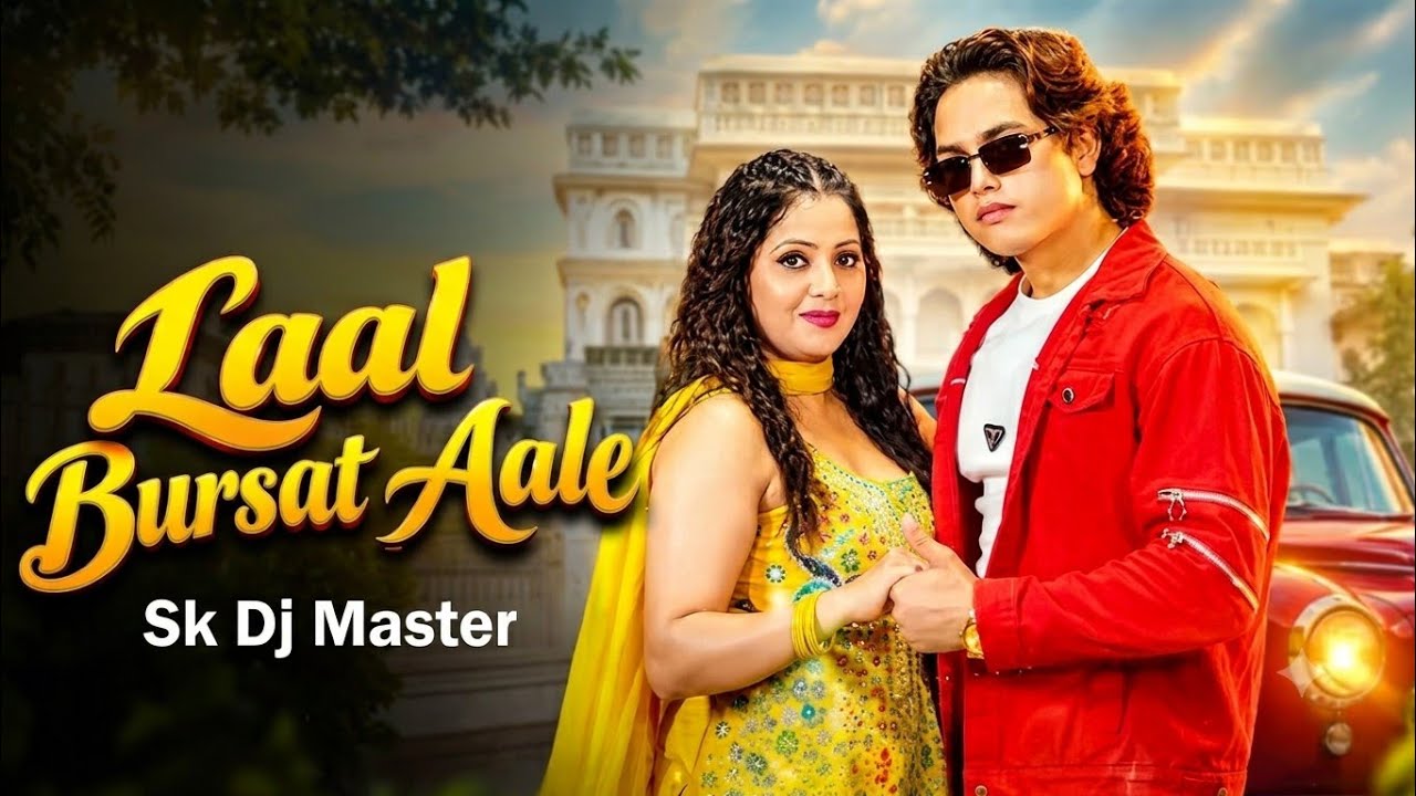 Laal Bursat Aale (Official Video)। Sk dj Master। New Haryanvi Song 