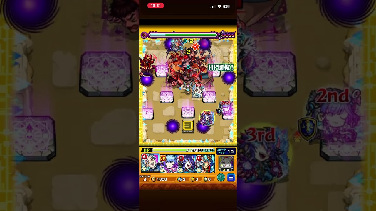 【モンスト】未開の砂宮【拠点２６】