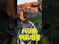 バリ島のやばい日常【バイクで田んぼに落ちがち】