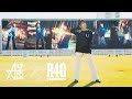 【相羽あいな FAN PROJECT第2弾】LOOK MOVIE