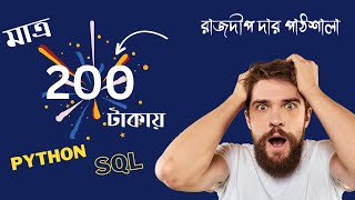Rajdeep Dar Pathshala full demo screenshot 5