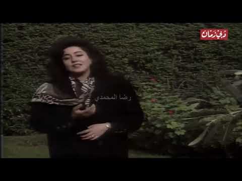 رجاء بلمليح و خالد الشيخ زنابق المزهرية مقطع من الفيديو