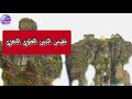 الدولة الرسولية حضارة وعلم الإسم الرسمي للدولة بحث الشيخ عرفات الفتاحي الدولة الرسولية حضارة وعلم الإسم الرسمي للدولة بحث الشيخ عرفات الفتاحي