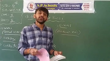 STD - 4  CBSE | COMPUTER  LEC - 30    | S P SCHOOL SURENDRANAGAR