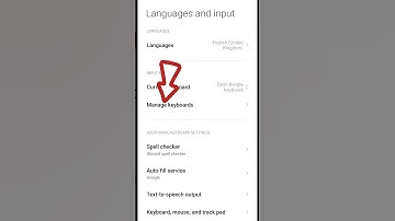 আপনার ফোনের কিবোর্ড কিভাবে পরিবর্তন করবেন #keyboards #change #tech #siddek
